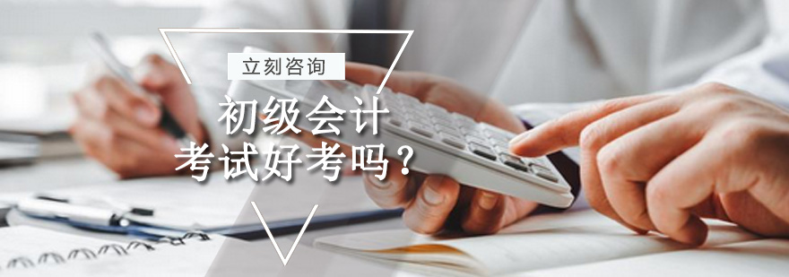 会计考试资料展示