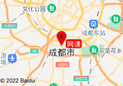 网课
