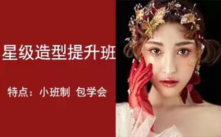 高端影樓精修班