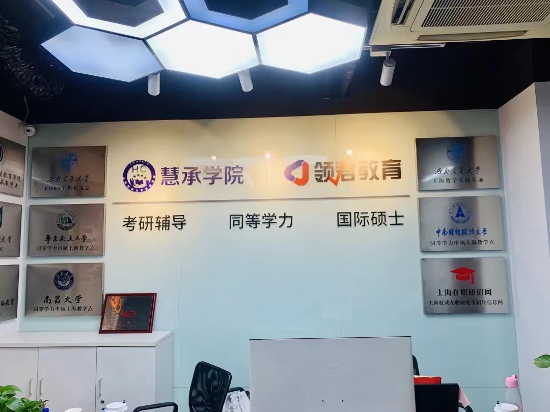前台环境