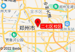 二七区校区