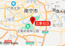 五象校区