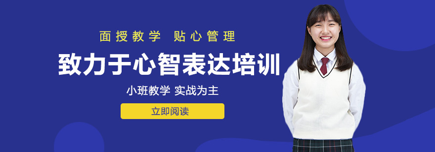 朗得教育教学场景