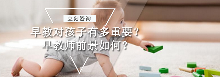 早教指导师工作场景