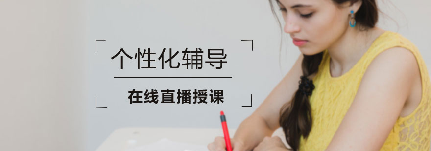 雅思智能学习系统界面