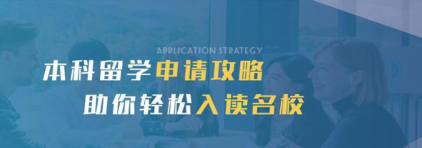 国际教育合作体系