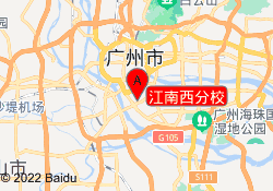 江南西分校