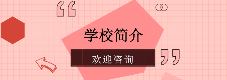 留学服务机构实景