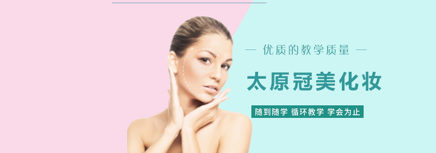 冠美教学环境实拍