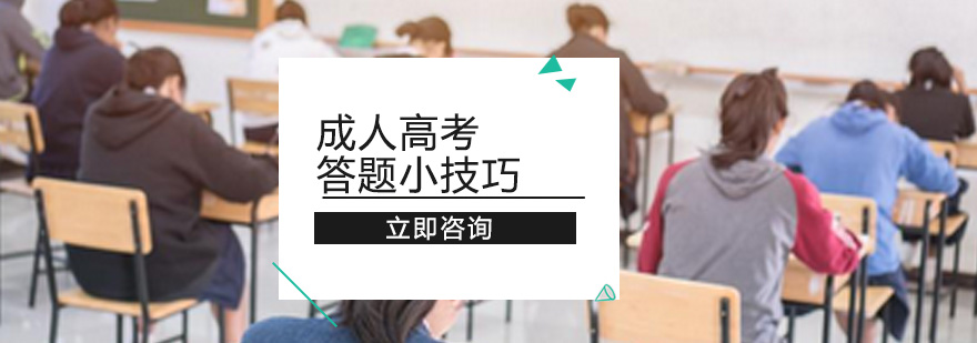 备考阶段示意图