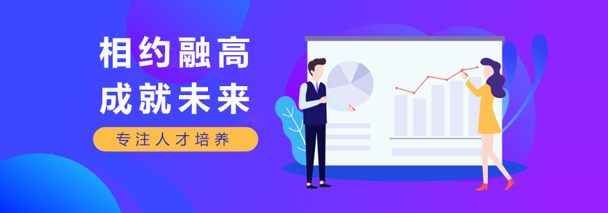 建桥融高校园全景