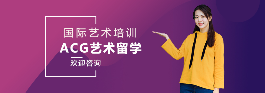 艺术教育多维体系