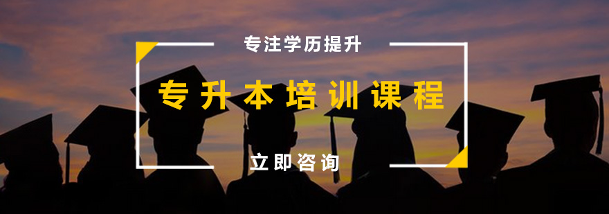 成人学历教育课堂实景