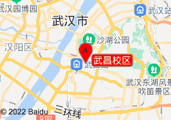 武昌校区