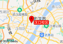 汉口校区