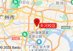 天河校区