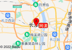 网课