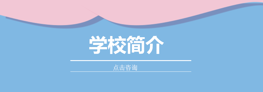 美业教学实景