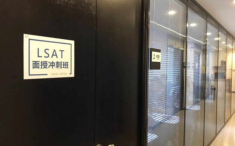 学校环境6