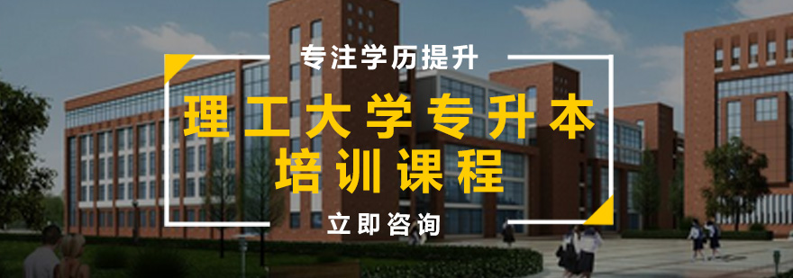 长春理工大学校门实景