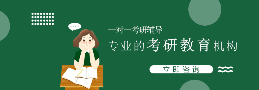 考研辅导课堂实拍