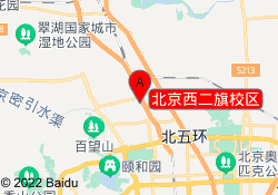 北京西二旗校区