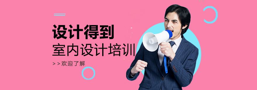 設(shè)計得到