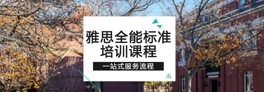 教学服务流程图