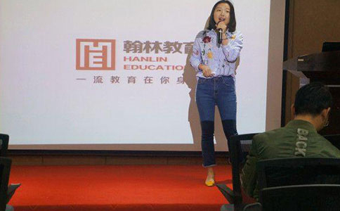 学员演讲