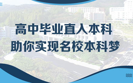 韩国庆南大学0+4本科直升项目