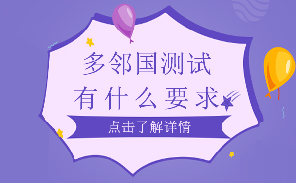 多邻国英语测试全流程指南
