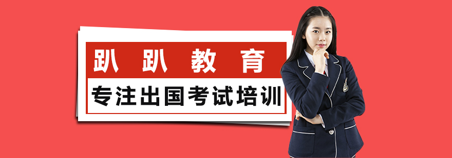 趴趴教育品牌形象