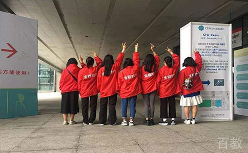 学员风采