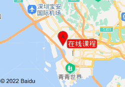 在线课程