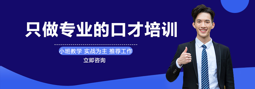 郭一智老师