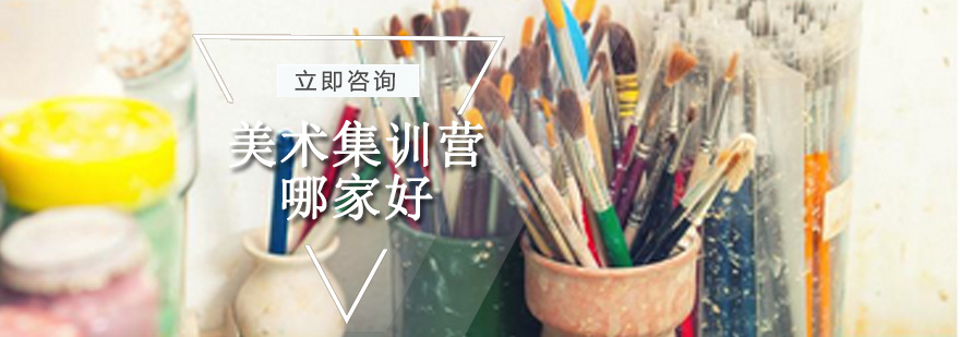 美术集训课堂实拍