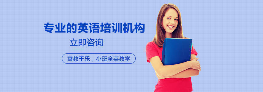 英沃教育教学环境