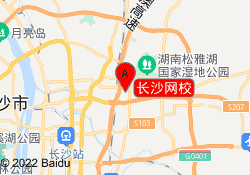 长沙网校