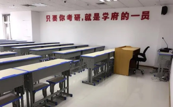 學(xué)泰考研教室