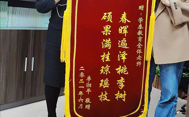 學(xué)泰考研學(xué)員認(rèn)可