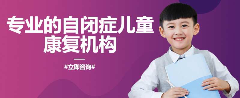 机构环境