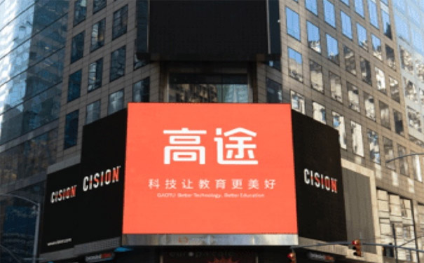 校區(qū)圖