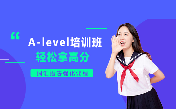 A-level科学中哪个科目最难?