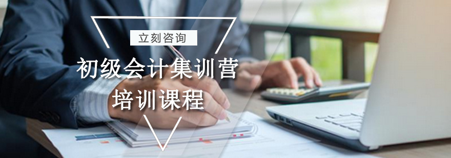 会计实操教学场景