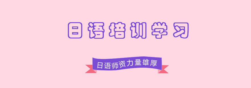 新世界日語(yǔ)教學(xué)環(huán)境