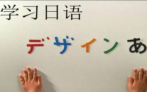新世界日語環(huán)境