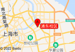 浦东校区