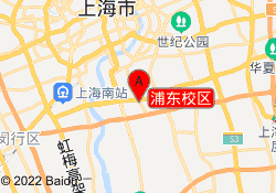 浦东校区