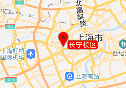 长宁校区