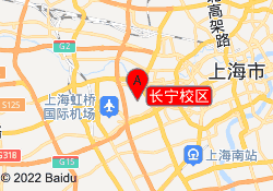 长宁校区
